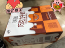 伊利8月味可滋巧克力牛奶香蕉牛奶240ml*12盒整箱營(yíng)養早餐搭配伴侶 8月產(chǎn)味可滋巧克力240ml*12 曬單實(shí)拍圖