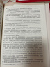 [官方正版帶封套] 套裝3冊 2025初中版人民日報教你寫好文章：技法與指導+熱點與素材+金句與使用 初中生作文素材優(yōu)美句子積累例文范文美文賞析中考高分滿分作文寫作方法指導 人民日報 曬單實拍圖