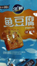 鹽津鋪子魚(yú)豆腐豆香辣燒烤蟹黃零食豆腐干解饞零食小吃休閑食品夜宵小包裝 【混合味】買(mǎi)25包送20包-共45包 曬單實(shí)拍圖