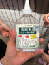 萬(wàn)居藝去油王衣服去除頑固污漬白衣物上強力清潔劑神器衣領(lǐng)黃校服凈免洗 曬單實(shí)拍圖