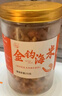 小海故事 大號金鉤海米凈含量250g*1罐 源頭直發(fā) 海產(chǎn)干貨 淡干蝦米仁煲湯 曬單實(shí)拍圖