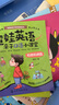3-8歲 遛娃英語(yǔ)：親子口語(yǔ)小課堂（二維碼聽(tīng)配套課程 套裝全四冊 贈口語(yǔ)貼紙和書(shū)簽）家庭日常篇/生活小常識篇/外出篇/情緒感情篇 60個(gè)場(chǎng)景200個(gè)常用句型近600個(gè)單詞 曬單實(shí)拍圖