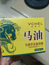 韋香兒WEIXIANGER馬油手足防裂膏護手霜干裂皸龜裂手足凍瘡膏腳裂 馬油手足滋潤霜50g 曬單實(shí)拍圖