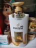 潘婷洗發(fā)水氨基酸乳液修護洗發(fā)水洗頭膏1KG+乳液修護護發(fā)素750g 曬單實(shí)拍圖