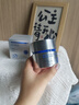 韓方五谷377面霜美白補水保濕祛斑霜提亮去黃暗沉乳液護膚品男士女士禮物 曬單實(shí)拍圖