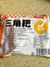 云山半三角粑320g*3袋 共12個(gè) 川渝小吃?xún)和绮桶氤善匪偈仇z頭 面點(diǎn) 曬單實(shí)拍圖