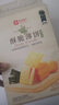 良品鋪子酥脆薄餅海苔味早餐餅干兒童零食休閑零食食品年貨小吃小零食300g 曬單實(shí)拍圖
