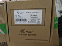 索厲 機箱防塵網(wǎng)/防塵罩/機箱散熱風(fēng)扇/PVC防塵網(wǎng)防塵罩/12CM（4片裝）/21004 曬單實(shí)拍圖