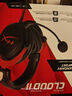 極度未知（HYPERX）Cloud II 颶風(fēng)2黑紅 有線(xiàn) 虛擬7.1環(huán)繞音 聽(tīng)聲辨位 頭戴式電競耳機 適配三角洲行動(dòng) 曬單實(shí)拍圖