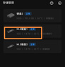 致態(tài)（ZhiTai）長(cháng)江存儲 2TB SSD固態(tài)硬盤(pán) NVMe M.2接口 Ti600系列 (PCIe 4.0 產(chǎn)品) 曬單實(shí)拍圖