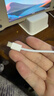 IMEV蘋(píng)果17/16數據線(xiàn)2米適配原裝USB-C雙Type-c充電線(xiàn)PD120W快充iphone16/15Pro/plus/promax手機ipad 【蘋(píng)果17/16編織線(xiàn) 原· 裝】120W-2米 曬單實(shí)拍圖