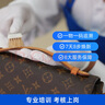 【輕喜到家】家政保潔 奢侈品洗護 鞋包清洗保養服務(wù) 免費取送（不含LV植鞣革包/稀有皮包/愛(ài)馬仕包） 包包基礎清洗2只（限時(shí)秒殺--2只一起養護） 服務(wù)城市 曬單實(shí)拍圖