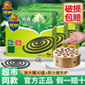 超威蚊香家用驅蚊滅蚊接灰盤(pán)客廳戶(hù)外殺蚊防蚊非無(wú)毒無(wú)煙無(wú)味黑蚊香盤(pán) 加大圈20盤(pán)+防火接灰爐 曬單實(shí)拍圖