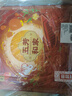 五芳齋中華老字號中秋送禮月餅禮盒雙黃蓮蓉 9味9餅五芳和家780g 曬單實(shí)拍圖