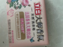 立白大師洗衣皂天然香氛祛味去頑漬持久留香溫和不傷手家用 208g大師香氛洗衣皂 曬單實(shí)拍圖