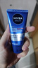 妮維雅（NIVEA）男士【王子奇同款】多膚質(zhì)可用水活補(bǔ)水保濕暢透潤膚乳50g滋潤乳 曬單實(shí)拍圖