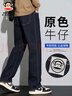 大嘴猴（paul frank）美式高街男士牛仔褲秋冬季新款寬松加絨加厚百搭直筒休閑男裝褲子 原色常規藍色121H【官方正品】 32 【建議130-140斤】 曬單實(shí)拍圖