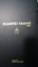 HUAWEI Mate 60 國家補貼500元 12GB+512GB 白沙銀 超可靠玄武架構 華為鴻蒙智能手機 曬單實(shí)拍圖
