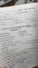 2025秋新版亮點(diǎn)給力計算天天練默寫(xiě)天天練小學(xué)一二三四五六年級上冊專(zhuān)項提優(yōu)訓練語(yǔ)文數學(xué)英語(yǔ)人教蘇教譯林北師大版同步練習冊提分必備 二年級上冊 數學(xué)（蘇教/江蘇版） 曬單實(shí)拍圖