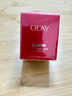 玉蘭油（OLAY）超紅瓶勝肽眼霜15g淡化細(xì)紋提拉緊致黑眼圈護(hù)膚品生日禮物送女友 曬單實(shí)拍圖