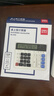 得力（deli）雙電源電腦按鍵計(jì)算器 12位大屏橫式計(jì)算機(jī) 金融財(cái)務(wù)/銀行計(jì)算 辦公文具用品 無(wú)語(yǔ)音2135 新老混發(fā) 曬單實(shí)拍圖