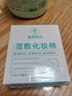 素秀臣氏氨基酸山茶花潔面慕斯青少年兒童洗面奶溫和控油痘青春期潔面送女 曬單實(shí)拍圖