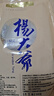 楊大爺四川臘腸麻辣香腸川味1000g成都特產(chǎn)腸臘味肉食熟食臘味烹飪食用 麻辣香腸2斤【招牌】 曬單實(shí)拍圖