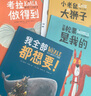 點(diǎn)讀版 我做得到繪本系列全7冊平裝 考拉做得到系列海豚繪本花園兒童勇氣培養繪本學(xué)會(huì )尊重分享包容3-6歲寶寶入園情商社交能力提升睡前故事圖畫(huà)書(shū) 曬單實(shí)拍圖