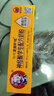 哈德愛(ài)因斯坦【四罐】?jì)和?-17歲神經(jīng)酸800g學(xué)生智慧奶粉DHA ARA提高反應力 曬單實(shí)拍圖