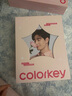Color Key【陳星旭同款】珂拉琪旭日星盒禮盒唇露女眉筆氣墊送女友生日禮物 曬單實(shí)拍圖