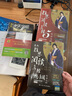 慎小嶷 十天突破雅思口語(yǔ) 劍20版 華齡出版社 慎小嶷 編 著(zhù) 書(shū)籍 圖書(shū) 曬單實(shí)拍圖