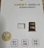 儲技nm存儲卡適用于華為手機高速內存卡mate20/mate40/p30/p40榮耀30pro儲存卡 【128G】手機NM存儲卡 曬單實(shí)拍圖