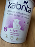 佳貝艾特（Kabrita）荷蘭版金裝新升級HMO白金版嬰幼兒配方羊奶粉 好吸收不易敏 2段800g（6-12月）效期至26-12 曬單實(shí)拍圖