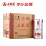 五糧液 普五七代 濃香型白酒 52度 500ml*6 原箱 曬單實(shí)拍圖