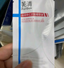 芙清涼茶祛痘CP【涼茶面膜4片+涼茶次拋3支】送男女友女神節禮物 曬單實(shí)拍圖