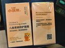 小浣熊兒童柔嫩倍護面霜寶寶滋潤保濕補水防皴干裂擦臉霜嬰兒護膚品 兒童柔嫩倍護面霜50g*2瓶 曬單實(shí)拍圖