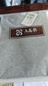 AB內衣秋冬男保暖上衣單件秋冬圓領(lǐng)棉毛衫秋衣   中麻灰 L 曬單實(shí)拍圖