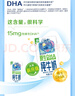 QQ星伊利原生DHA兒童純牛奶125ml*16盒 中秋送禮盒裝 許昕同款 曬單實(shí)拍圖