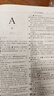 現代漢語(yǔ)詞典（第7版）商務(wù)印書(shū)館2024年新版學(xué)生教材教輔小學(xué)初中高中常備工具書(shū)可搭古漢語(yǔ)常用字典第5版新華字典古代漢語(yǔ)詞典2版牛津高階英漢雙解詞典第10版 曬單實(shí)拍圖