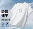 HLA海瀾之家短袖T恤男25涼感吸濕速干面料短袖男夏季【安心品質(zhì)】 曬單實(shí)拍圖