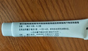 楚舒聯(lián)苯乙酸凝膠3%骨關(guān)節炎腫脹疼痛骨關(guān)節炎腱鞘炎膏藥貼跌打損傷腰椎間盤(pán)突出活血化瘀 曬單實(shí)拍圖