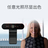 羅技（Logitech）C1000e 高清4K網(wǎng)絡(luò )直播攝像頭 視頻通話(huà) 電腦筆記本家用視頻攝像頭 廣角可對焦 內置麥克風(fēng) 曬單實(shí)拍圖