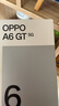 OPPO A6 GT 12GB+512GB 巖霧藍 IP69防水 5G抗摔耐用流暢智能手機 新品上市 自營(yíng)官方正品 國家補貼 曬單實(shí)拍圖