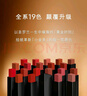 圣羅蘭（YSL）小黑條口紅314 啞光唇膏化妝品生日禮物送女友教師節(jié)禮物 曬單實(shí)拍圖