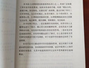 清初扶陽(yáng)名醫 吳天士（火神派著(zhù)名醫家系列叢書(shū)） 張存悌 王天罡 主編 中國中醫藥出版社 中醫臨床 書(shū)籍 曬單實(shí)拍圖