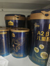 認養一頭牛A2酪蛋白兒童奶粉4段3周歲以上乳鐵蛋白25g*3條裝0元試用免費試喝 25g*8個(gè)【咨詢(xún)客服享超低價(jià)】 曬單實(shí)拍圖