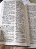 牛津高階英漢雙解詞典第10版2025版贈本詞典APP一年會(huì )員 商務(wù)印書(shū)館中小學(xué)生語(yǔ)文文言文常備工具書(shū) 可搭購教材教輔新概念現代漢語(yǔ)詞典古漢語(yǔ)常用字字典牛津英語(yǔ)詞典作文書(shū)成語(yǔ)古代漢語(yǔ)詞典 曬單實(shí)拍圖