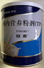 【原研進(jìn)口】安素 腸內營(yíng)養粉劑(TP) 400g/盒 12盒裝 曬單實(shí)拍圖