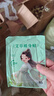 暖寶寶貼增強型戶(hù)外暖宮貼熱敷艾灸貼暖手寶艾草熱敷腳貼加熱貼 【僅1片袋鼠暖貼】袋鼠暖身貼 曬單實(shí)拍圖