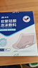 振德（ZHENDE）褥瘡貼泡沫敷料壓瘡貼5片減壓貼燒傷防水軟聚硅酮醫用泡沫敷貼 曬單實(shí)拍圖